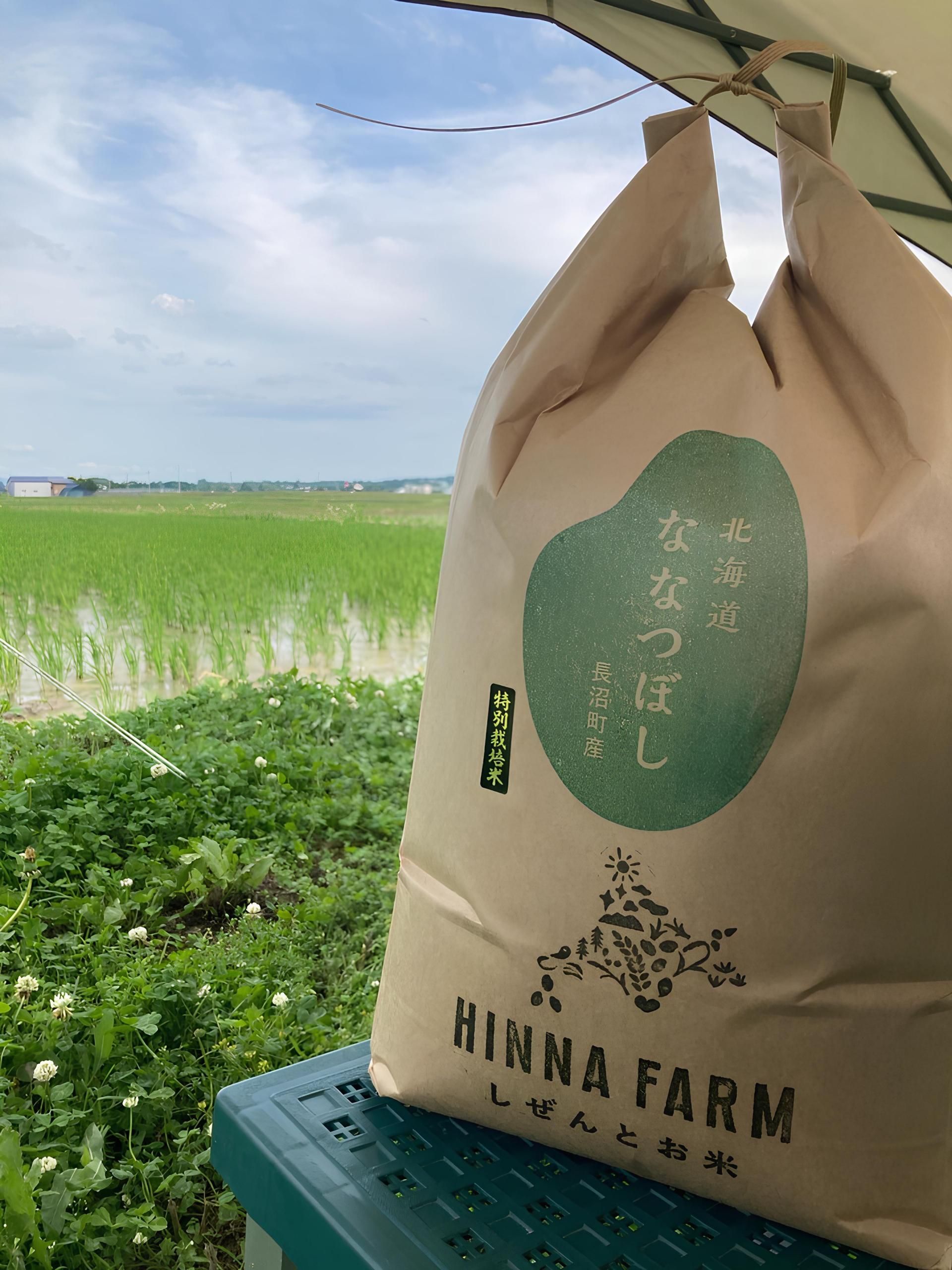農家直送にこだわり | 特別栽培米の通販ならヒンナファーム