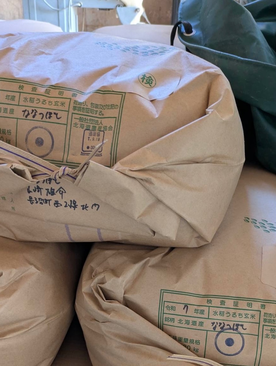 農薬を抑えた特A米を注文後精米の新鮮な美味しさで北海道から直送します